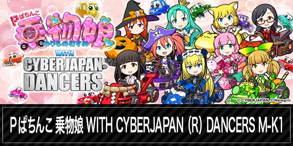 オールインの最新情報画像