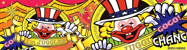大野ワシントン3の最新情報画像