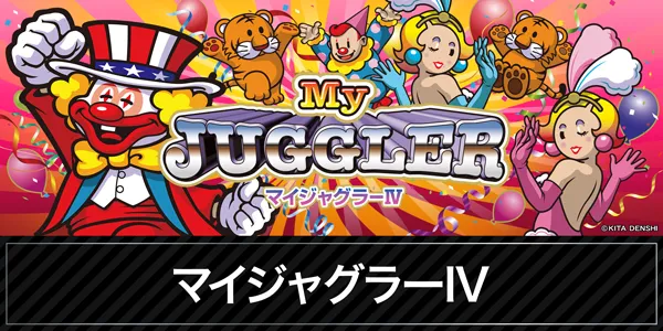ハリウッドウルティマの最新情報画像