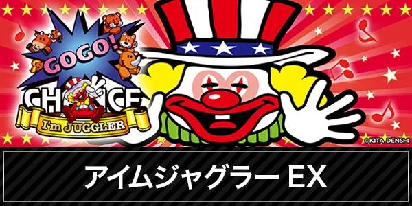 クラウン：2F/Slot Space ZORROの最新情報画像