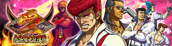パーラー・ラッキーⅠ&Ⅱの最新情報画像