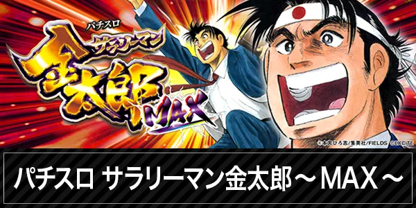 ZAPP 瀬野川店の最新情報画像
