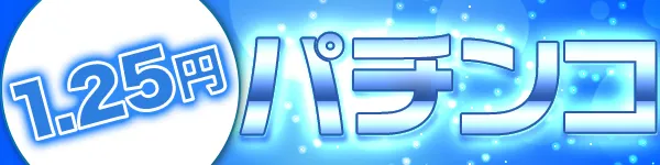 T’s一番街の最新情報画像