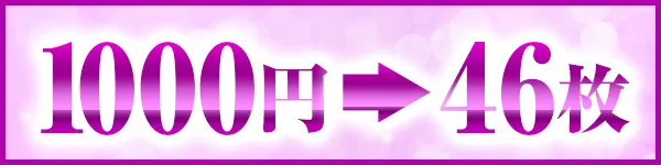 ニコピー久留米店の最新情報画像
