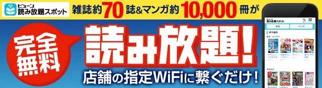 ディー・ツーの最新情報画像