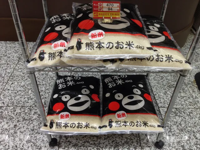 くまモン確変１