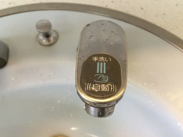 これで解決２