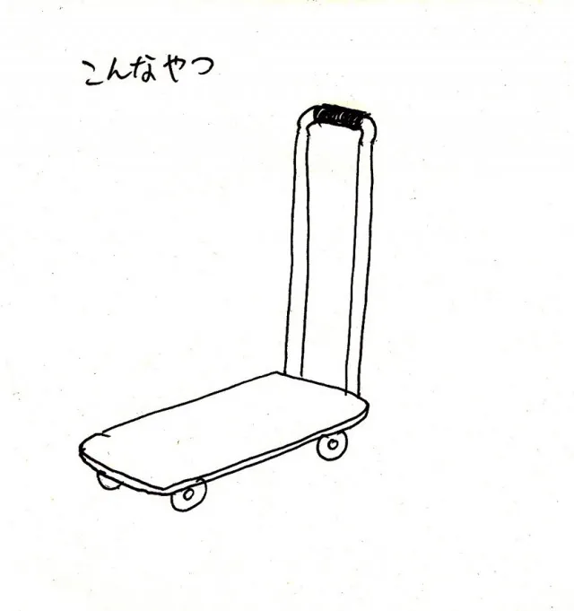 こんなやつ２０１５－１