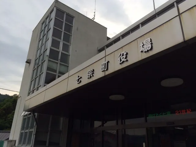 ひちそう１