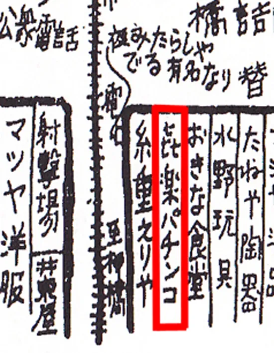ぶらり円頓寺３－５
