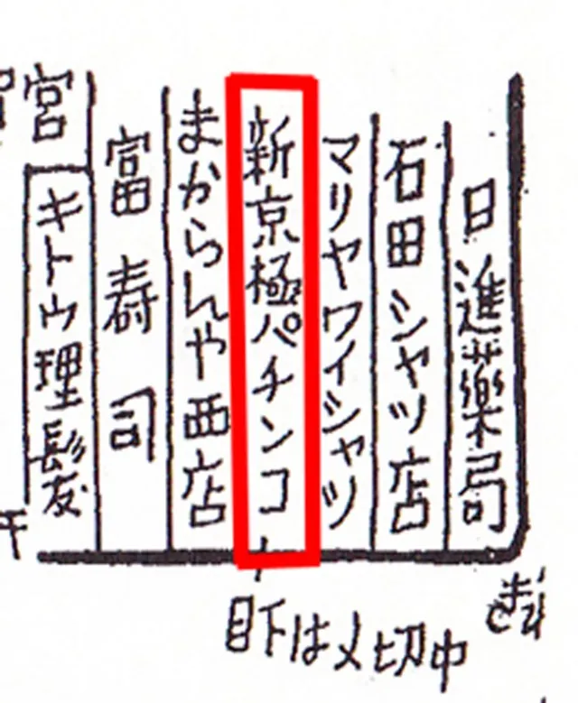 ぶらり円頓寺5-9