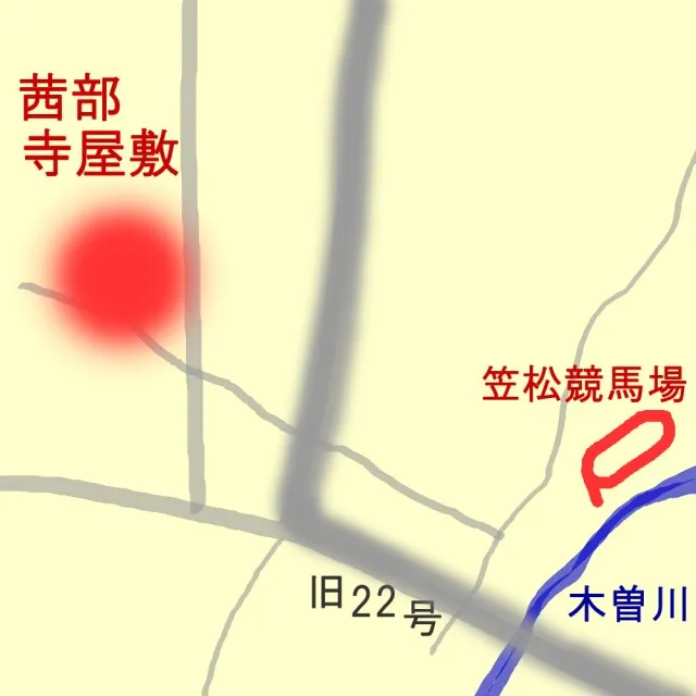 ぶらり茜部１