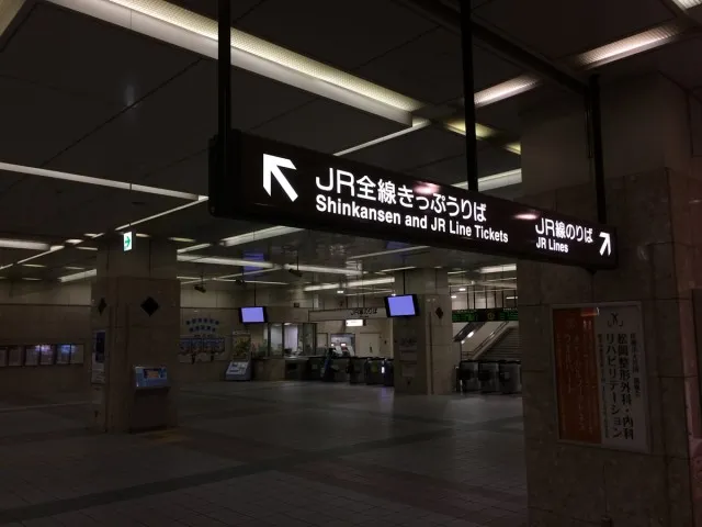ぶらり飯田線２