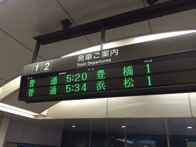 ぶらり飯田線３