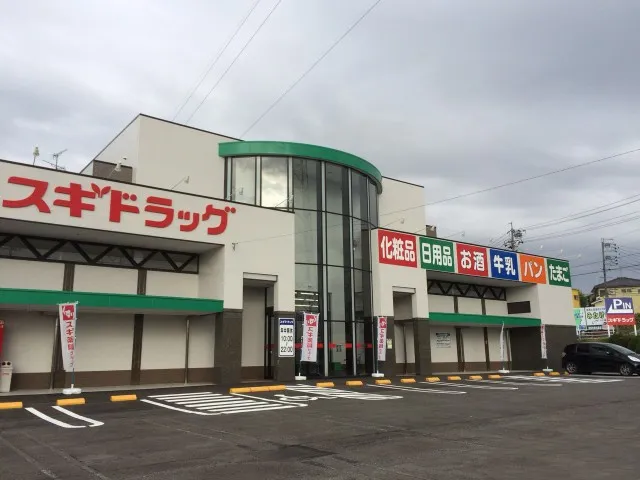 みたけグローバル５