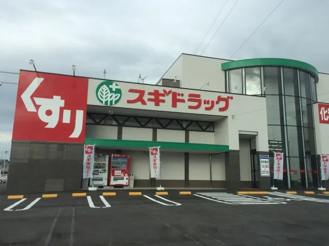 みたけグローバル４
