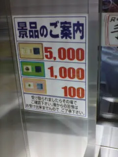 カイトリショップ２