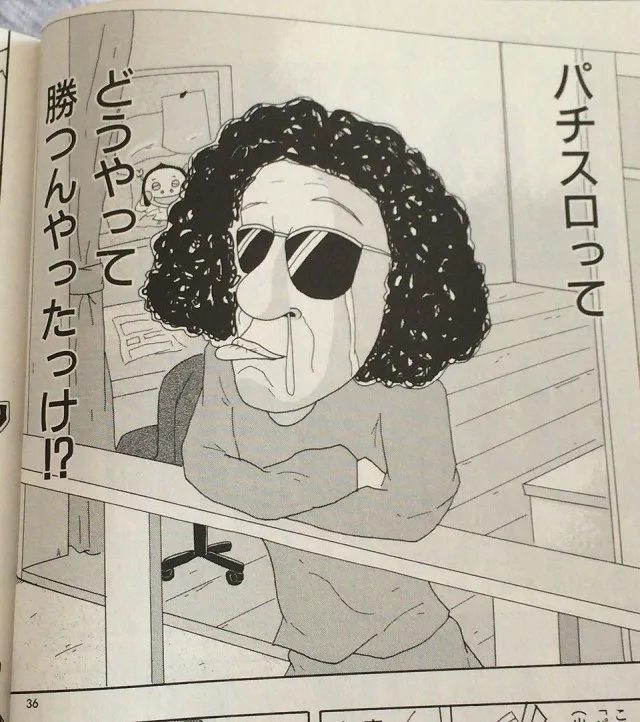 グラししょ３