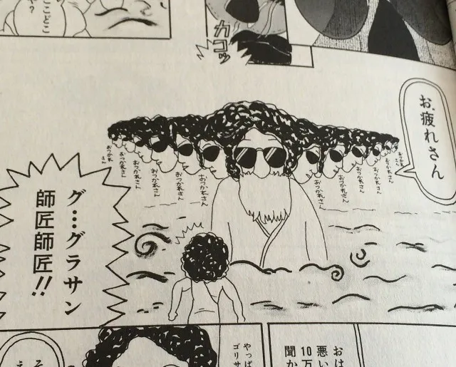 グラししょ４