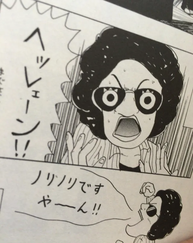 グラししょ６