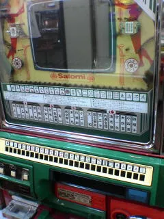 サミー社名の由来５