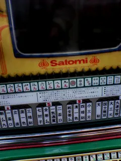 サミー社名の由来６