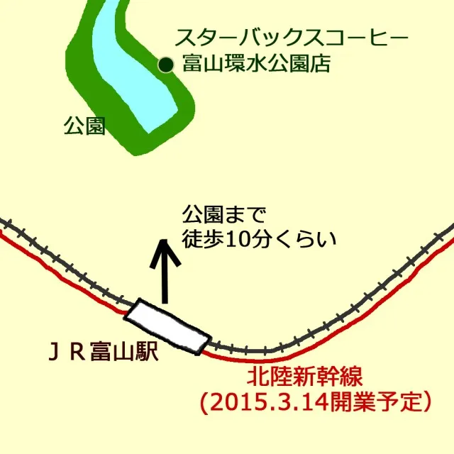 スタバ富山2