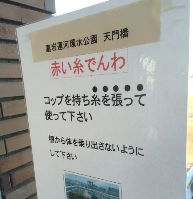 デートおすすめ１１