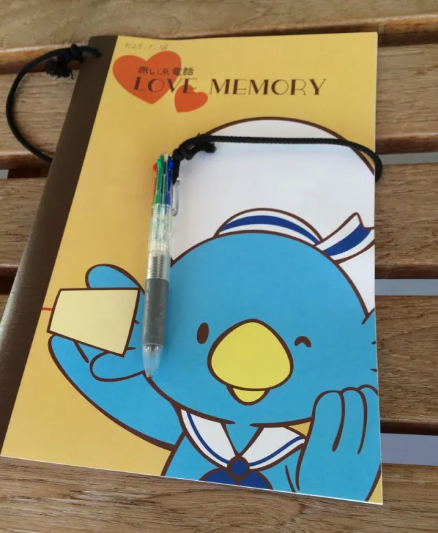 デートおすすめ１７