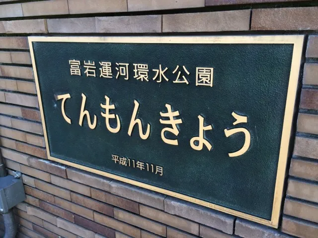 デートおすすめ５