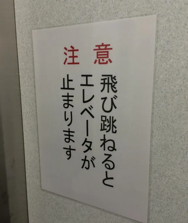 デートおすすめ８