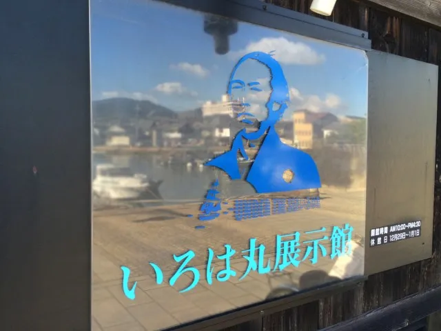 トモテツ４