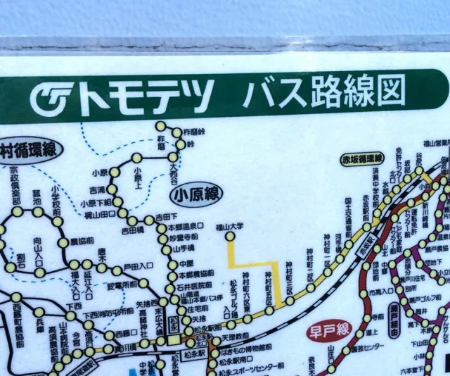 トモテツ２