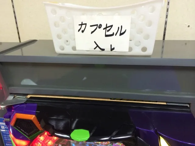ノリ打ち２
