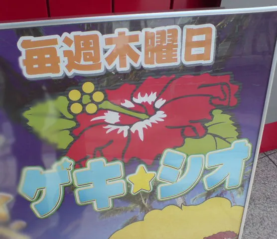 ハイビー２２