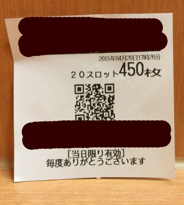 ハナビ十番勝負４１－５