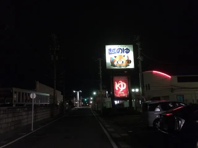 ハナビ十番勝負５１－１０