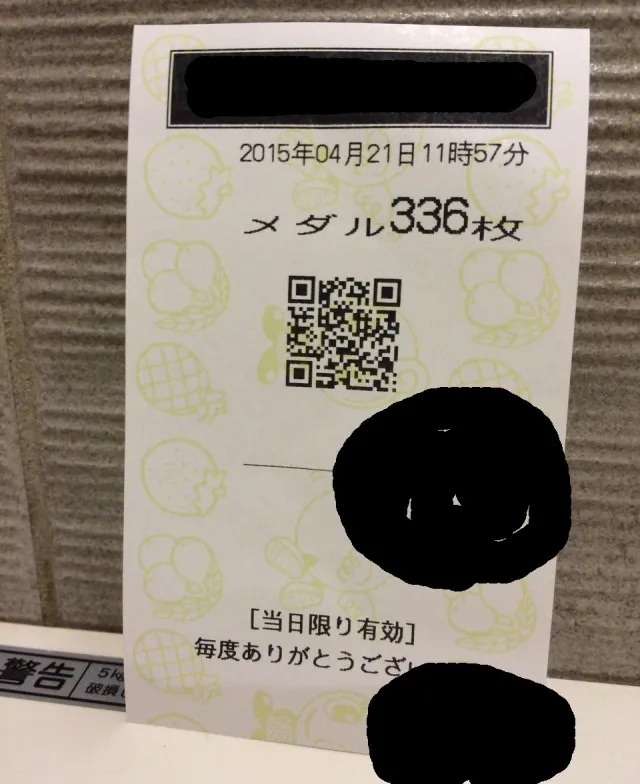 ハナビ十番勝負５－５