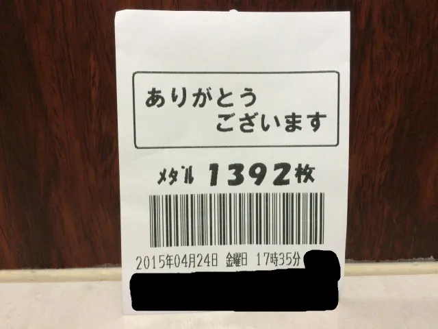 ハナビ十番勝負８－８