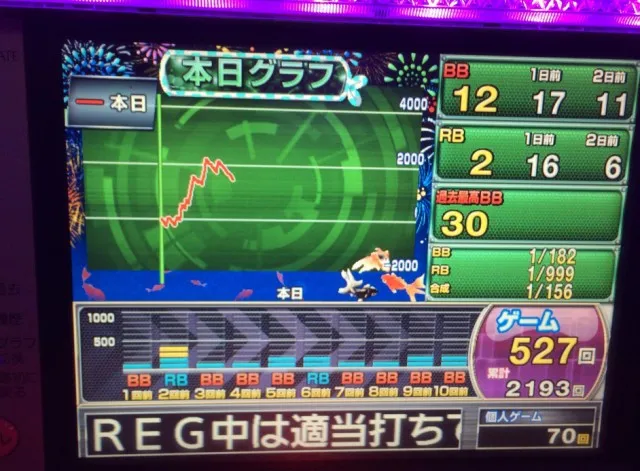 ハナビ十番勝負９－４