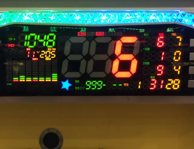 ハナビ十番勝負１－４