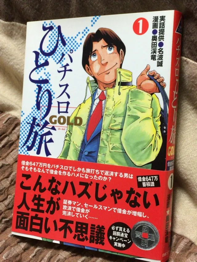 バードウォッチング１