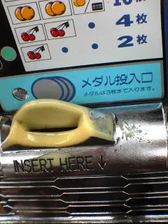 パルサー１０