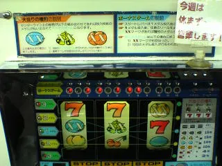 パルサー１１