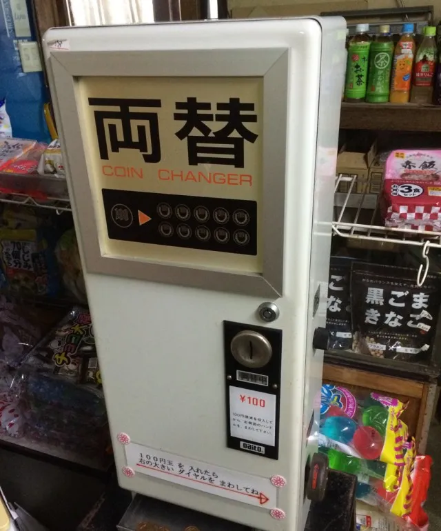 ピカデリーサーカス７