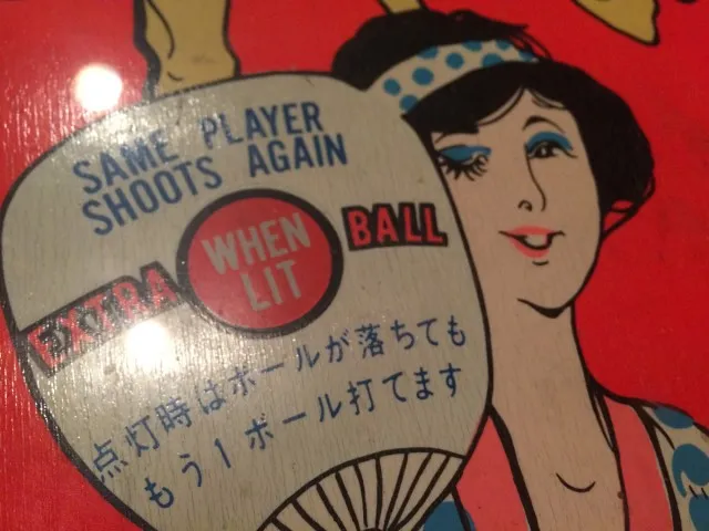 犬山ピンボール６１