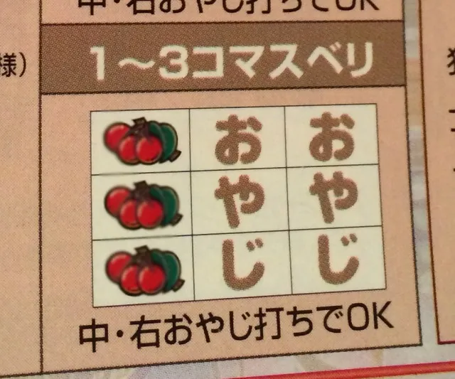 フリーウチ－９