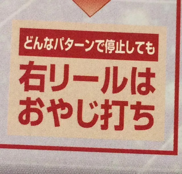 フリーウチー１