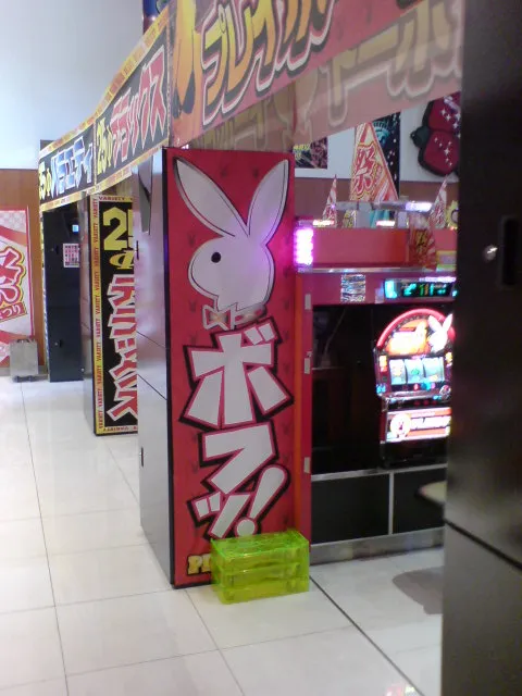 ボフ５