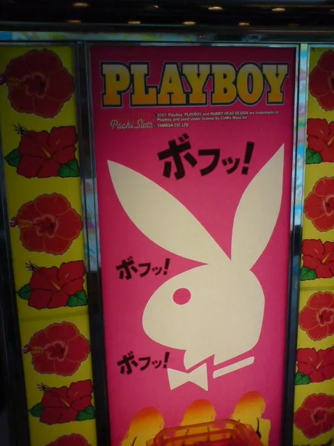 ボフ６